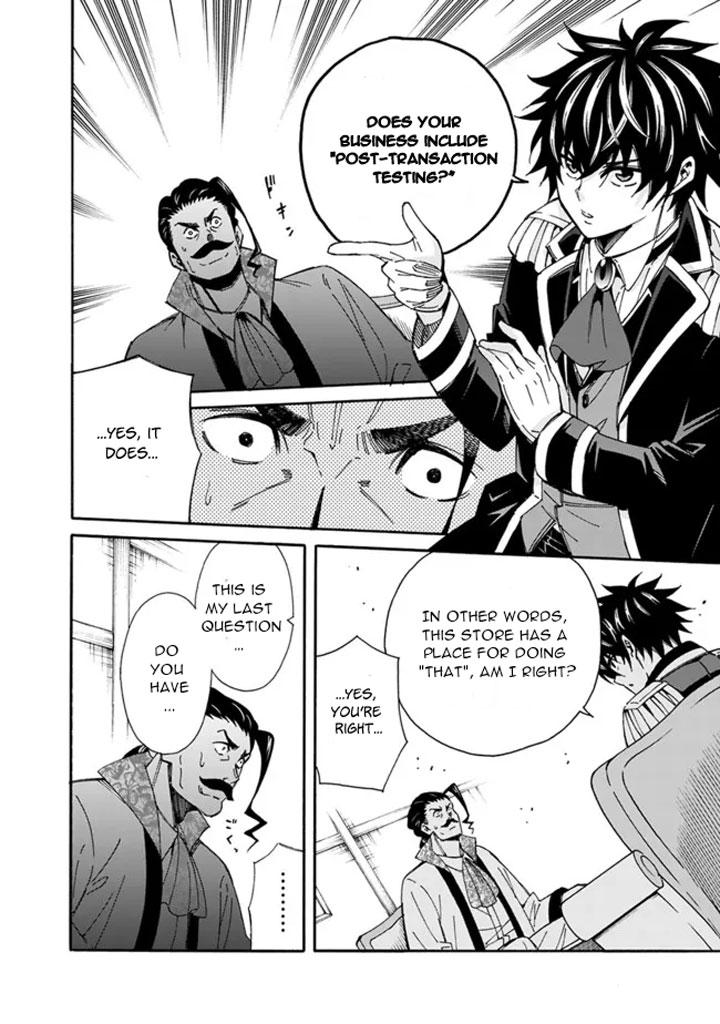 The Best Noble In Another World Chapter 6 13