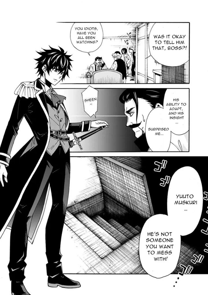 The Best Noble In Another World Chapter 6 15