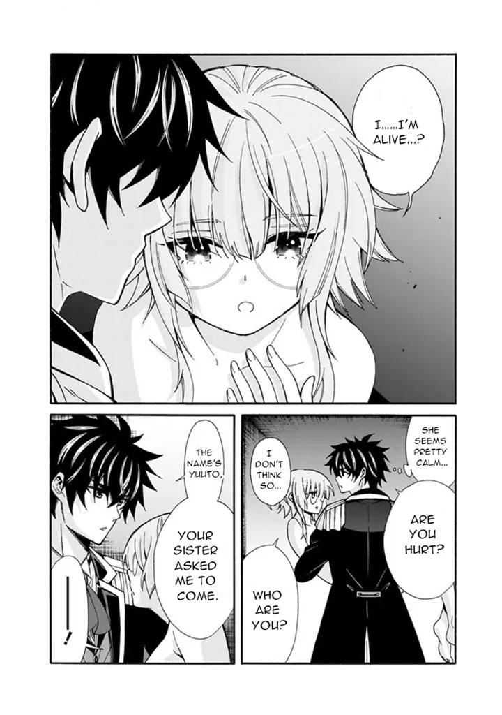 The Best Noble In Another World Chapter 6 21