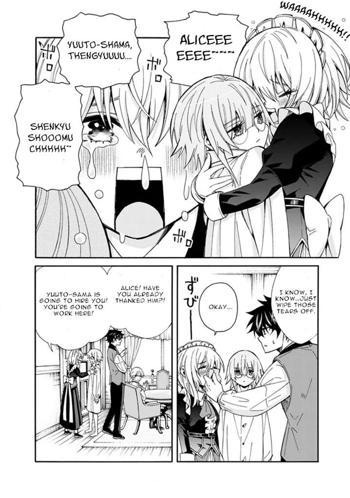 The Best Noble In Another World Chapter 6 25