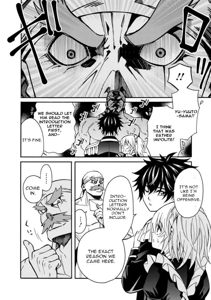 The Best Noble In Another World Chapter 8 7