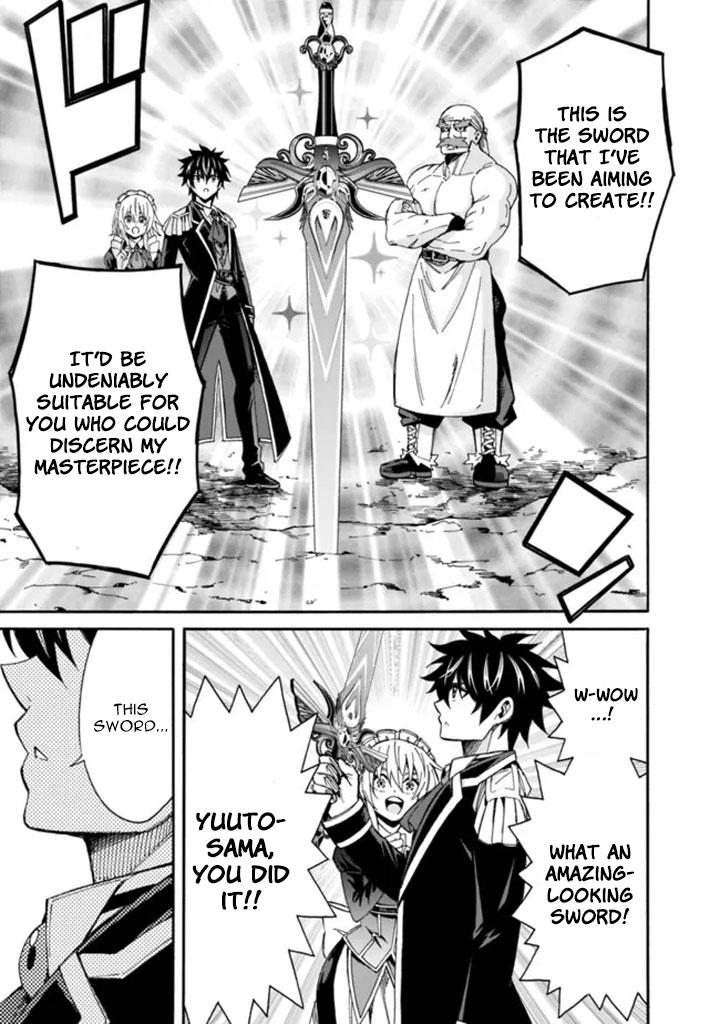 The Best Noble In Another World Chapter 8 14