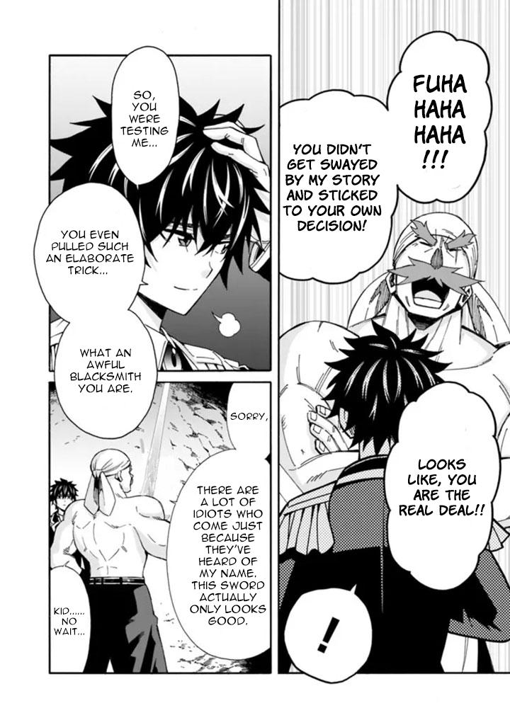 The Best Noble In Another World Chapter 8 17