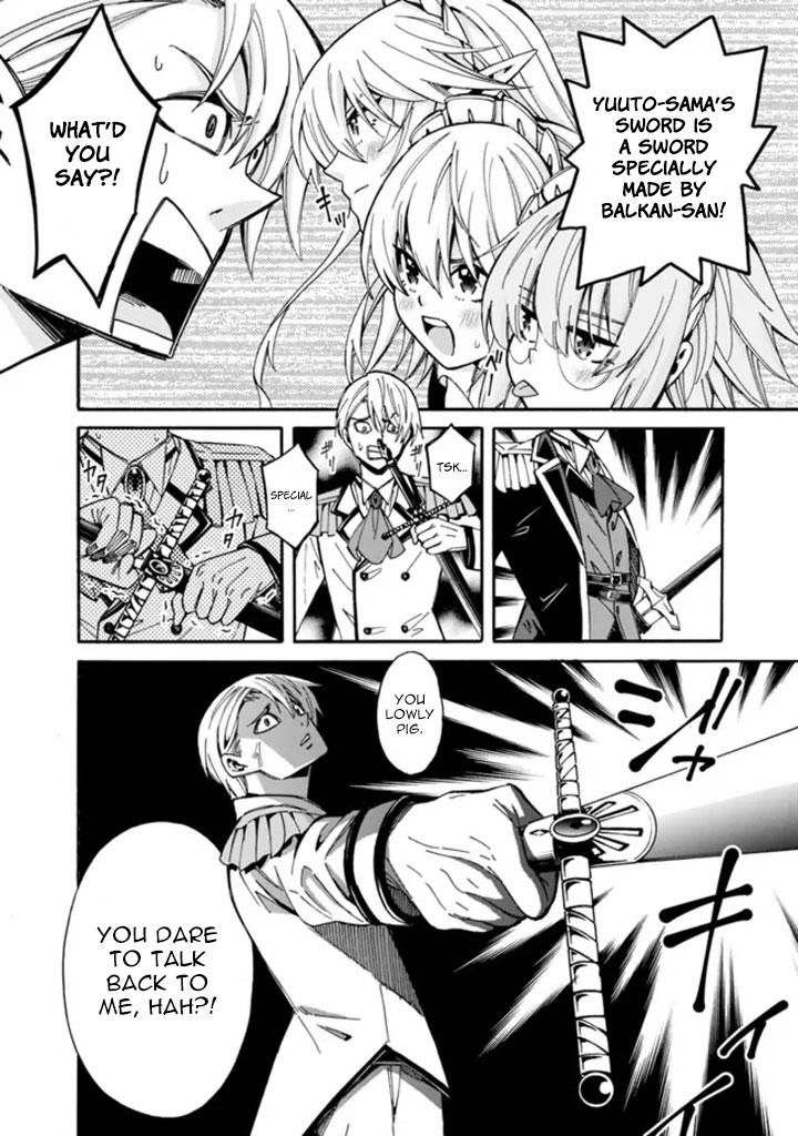 The Best Noble In Another World Chapter 9 13