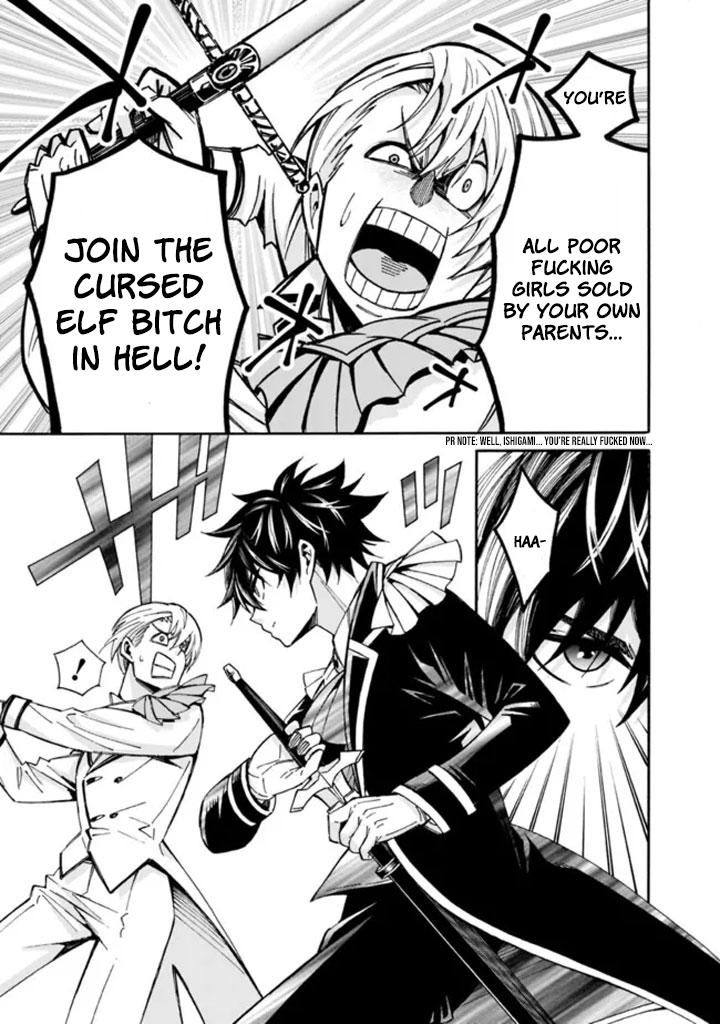 The Best Noble In Another World Chapter 9 14