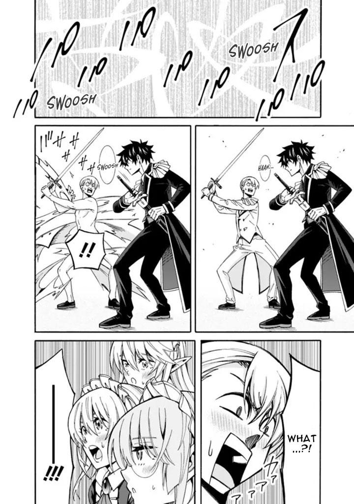 The Best Noble In Another World Chapter 9 15