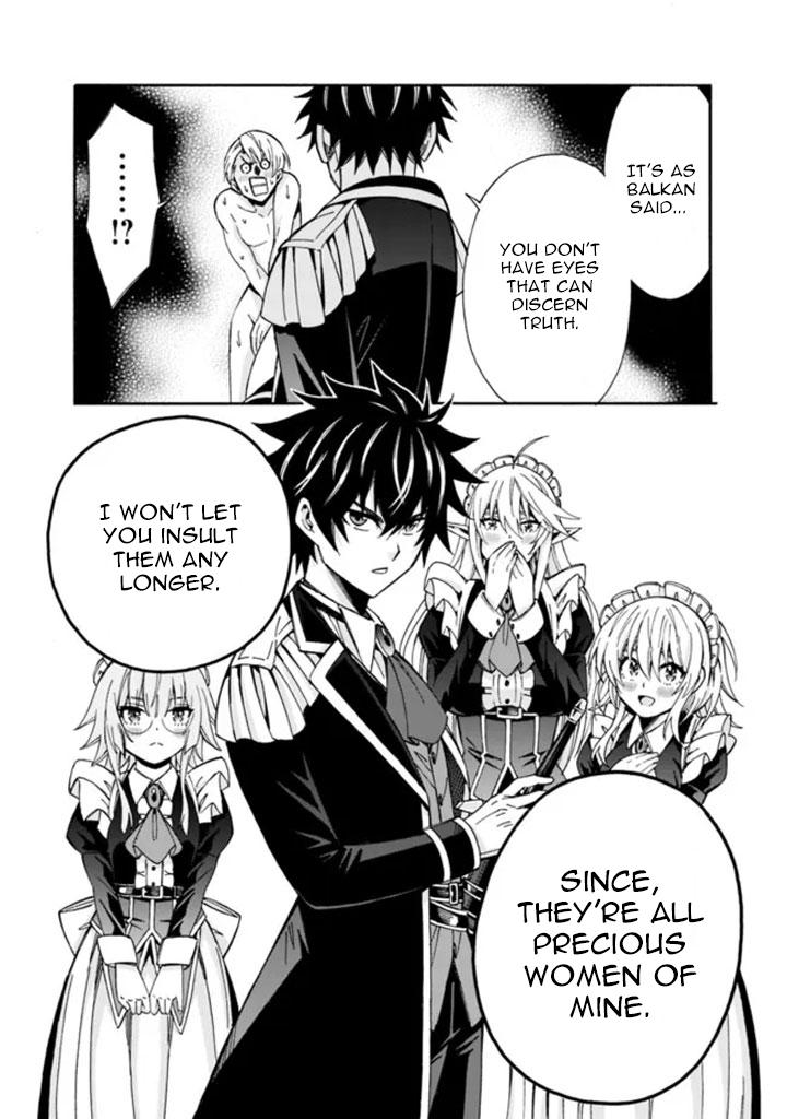 The Best Noble In Another World Chapter 9 16