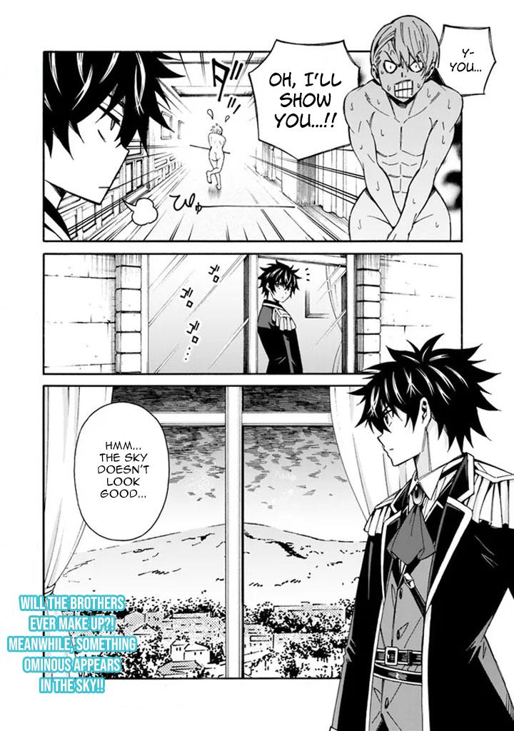 The Best Noble In Another World Chapter 9 17