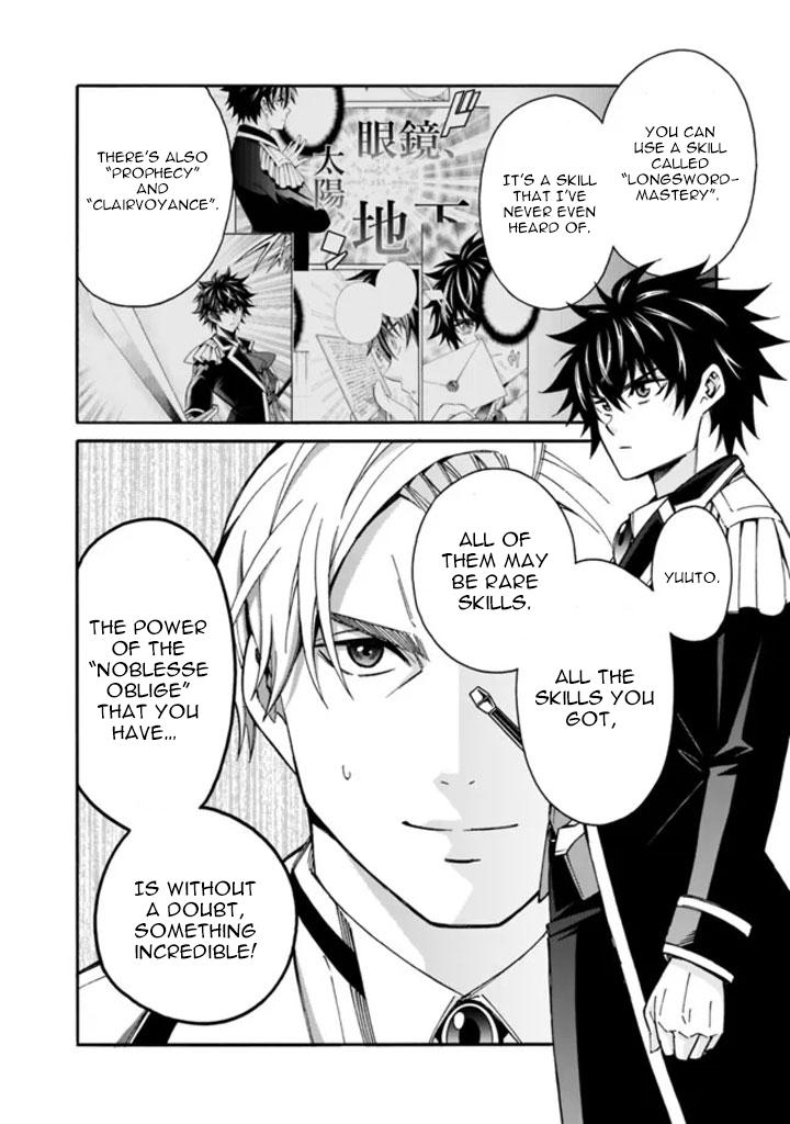 The Best Noble In Another World Chapter 10 7