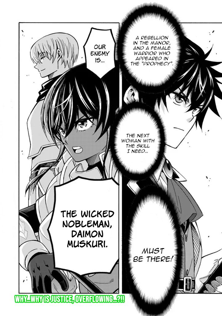 The Best Noble In Another World Chapter 10 14