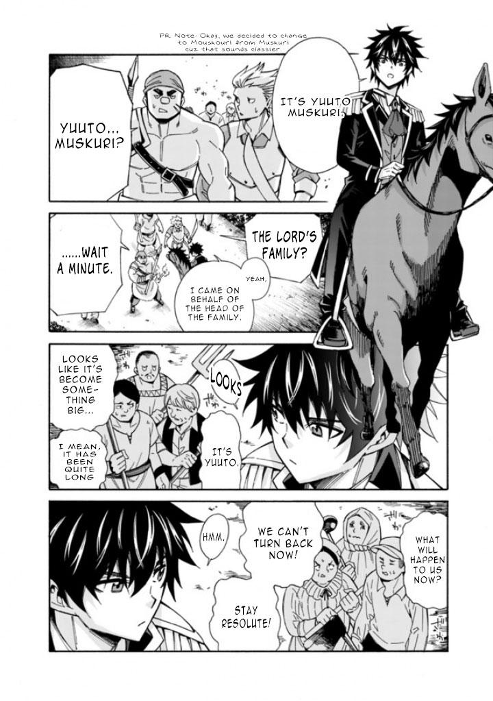 The Best Noble In Another World Chapter 11 7