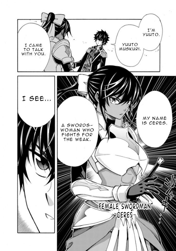 The Best Noble In Another World Chapter 11 11