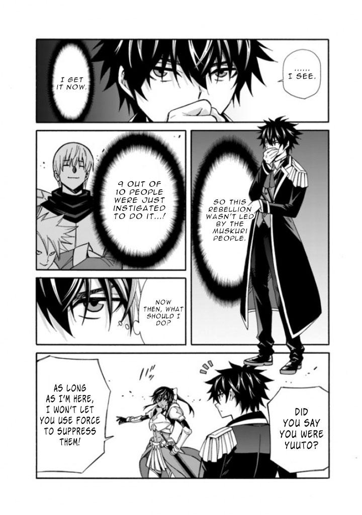 The Best Noble In Another World Chapter 11 13