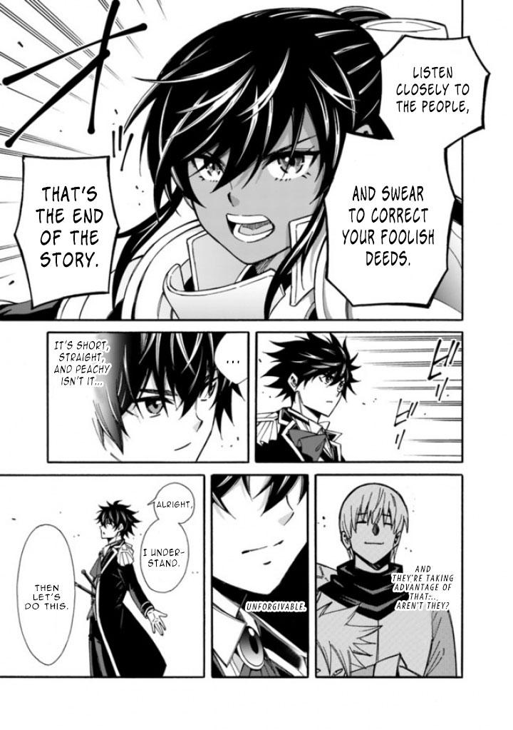 The Best Noble In Another World Chapter 11 14
