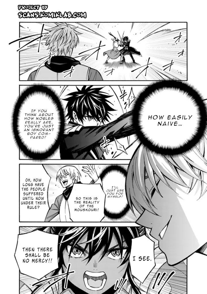 The Best Noble In Another World Chapter 12 4