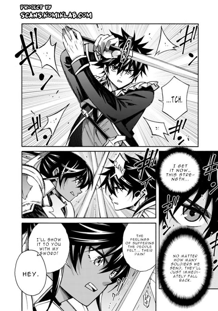 The Best Noble In Another World Chapter 12 5