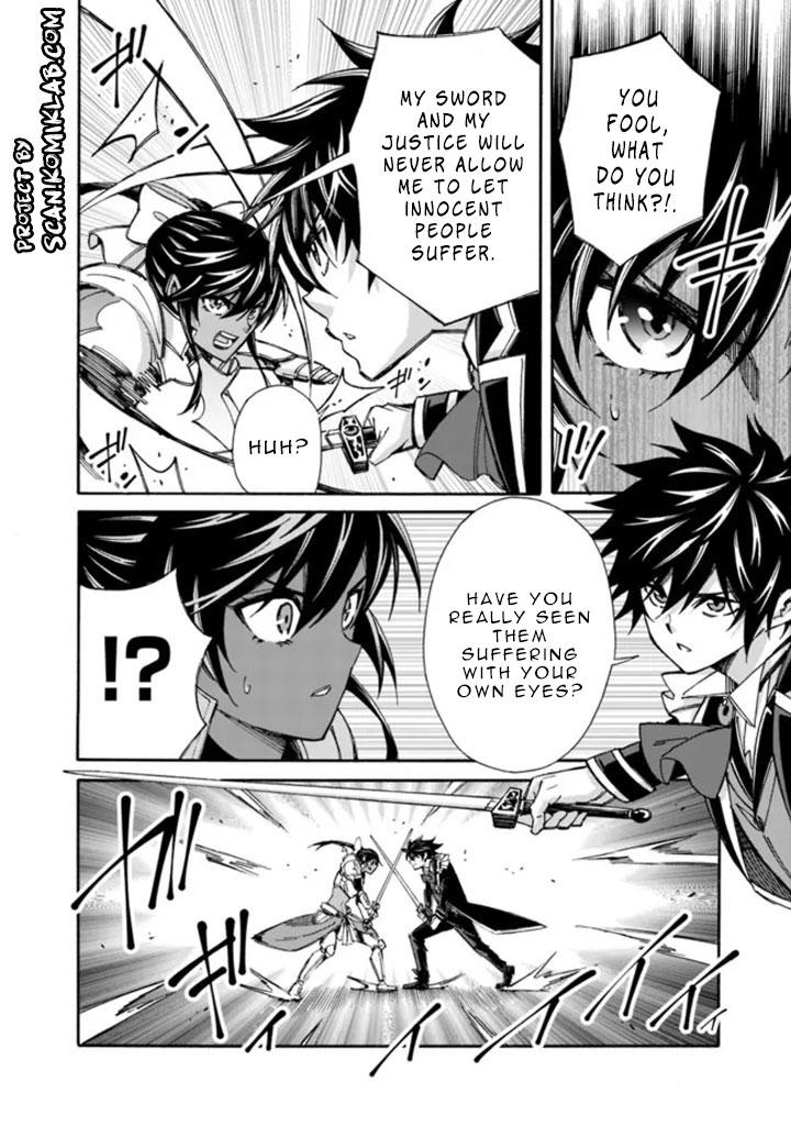 The Best Noble In Another World Chapter 12 7