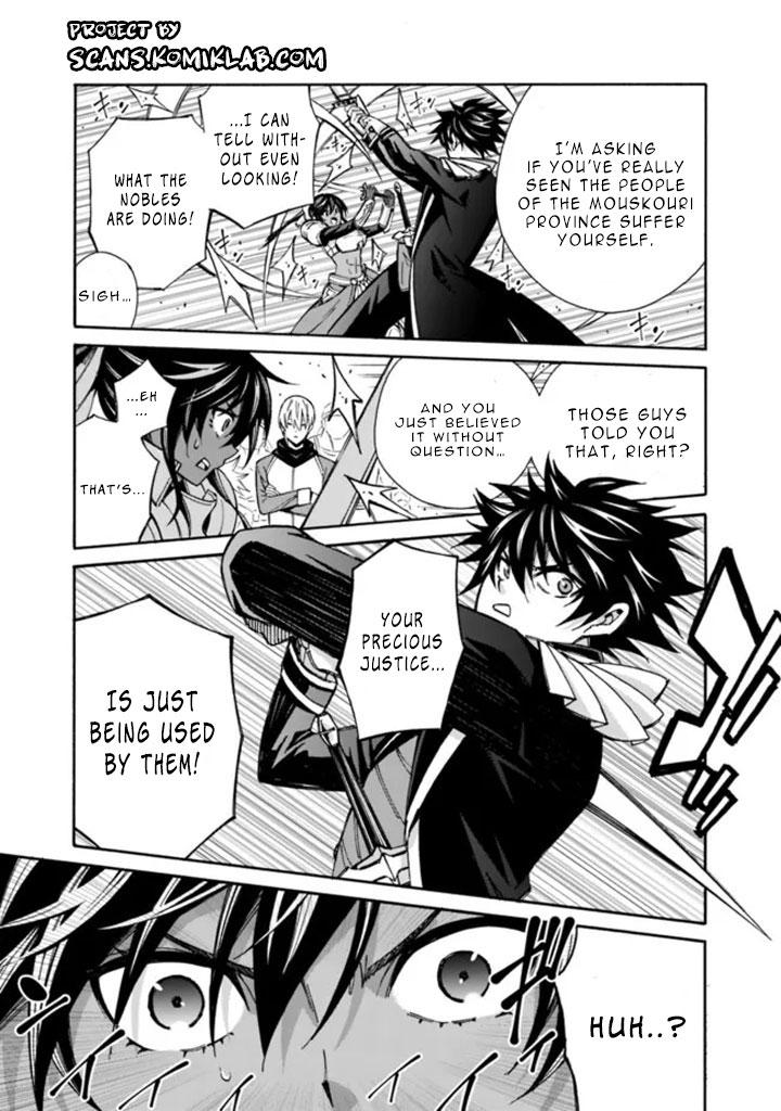 The Best Noble In Another World Chapter 12 8