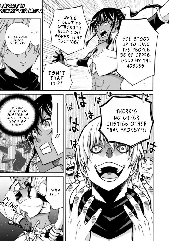 The Best Noble In Another World Chapter 12 16