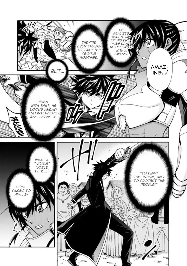The Best Noble In Another World Chapter 13 4