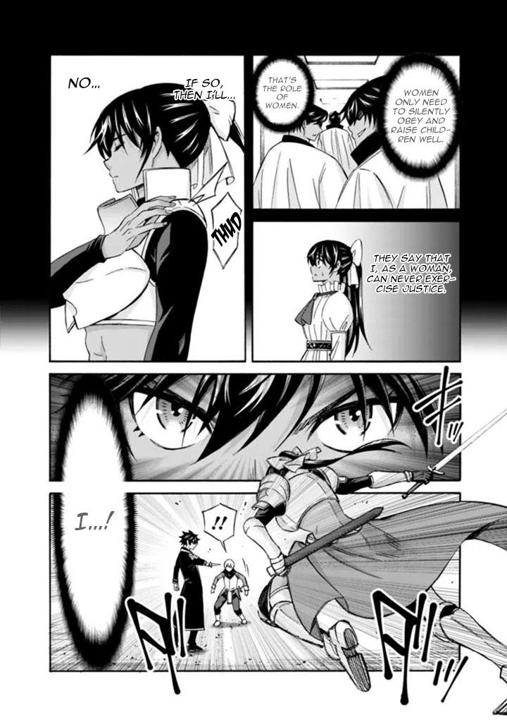 The Best Noble In Another World Chapter 13 7