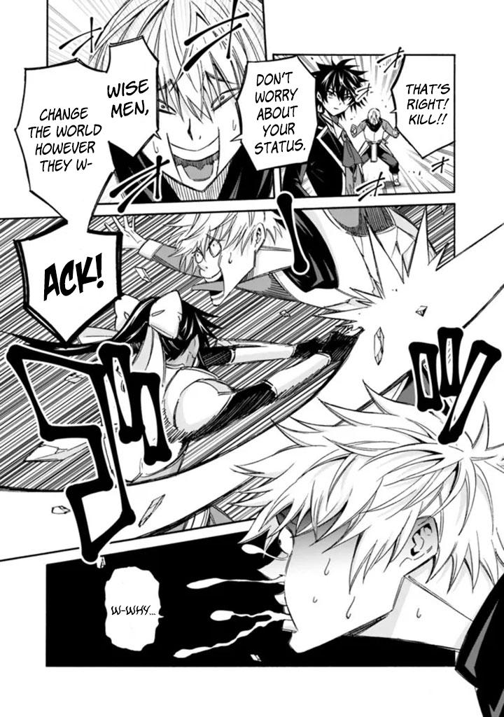 The Best Noble In Another World Chapter 13 8