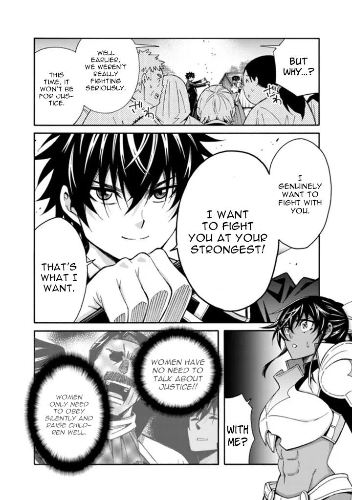 The Best Noble In Another World Chapter 13 13