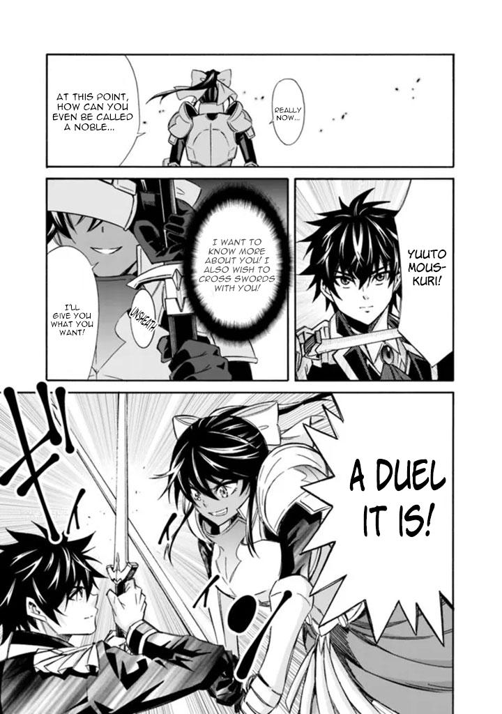 The Best Noble In Another World Chapter 13 14