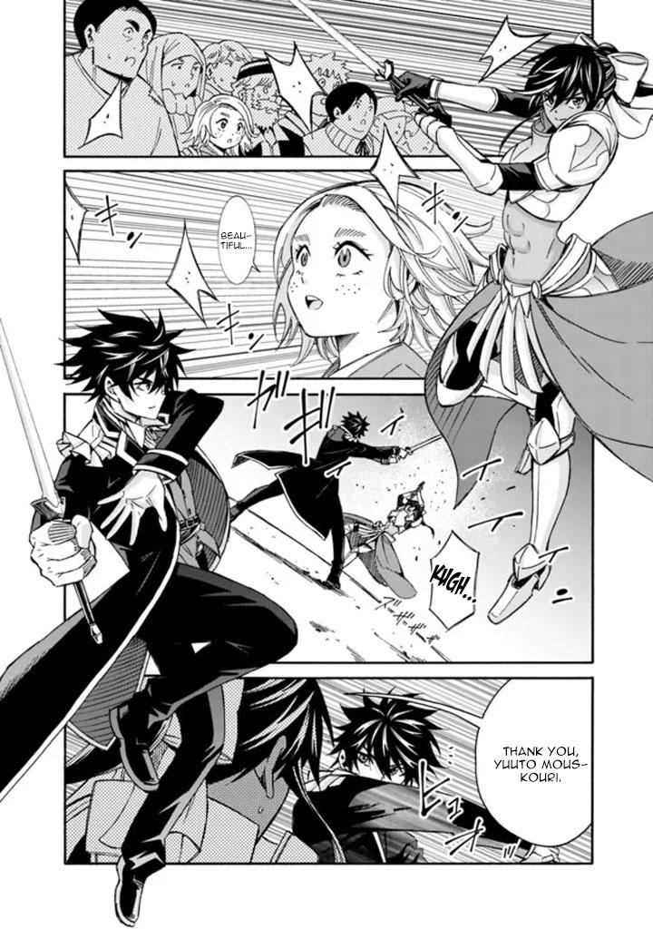 The Best Noble In Another World Chapter 13 15