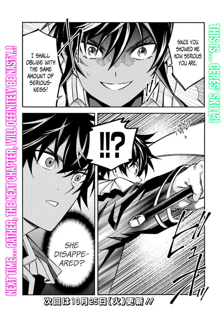 The Best Noble In Another World Chapter 13 16