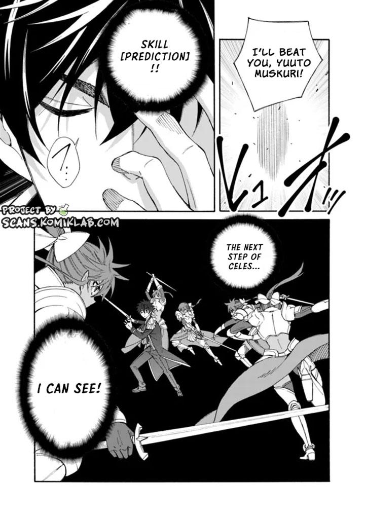 The Best Noble In Another World Chapter 14 4