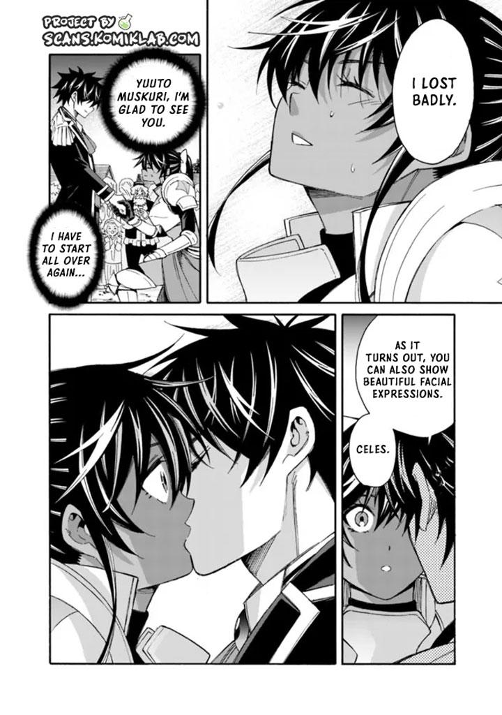 The Best Noble In Another World Chapter 14 7