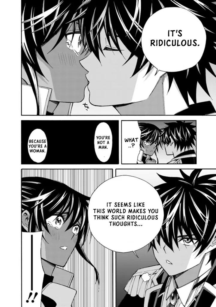 The Best Noble In Another World Chapter 14 11