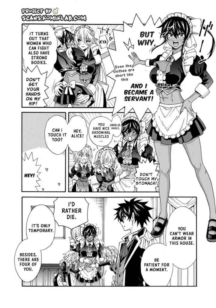 The Best Noble In Another World Chapter 16 3