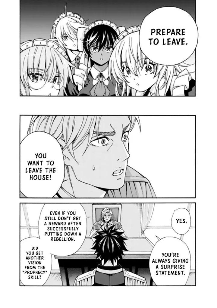 The Best Noble In Another World Chapter 16 4