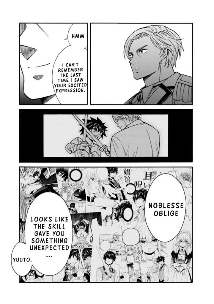 The Best Noble In Another World Chapter 16 8