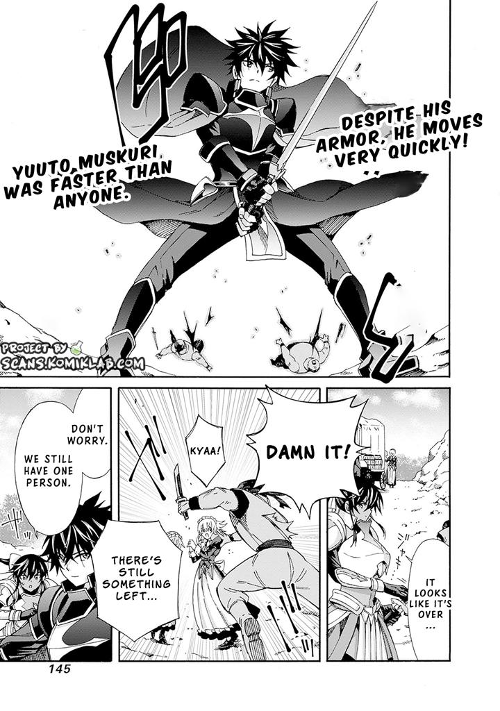 The Best Noble In Another World Chapter 17 8