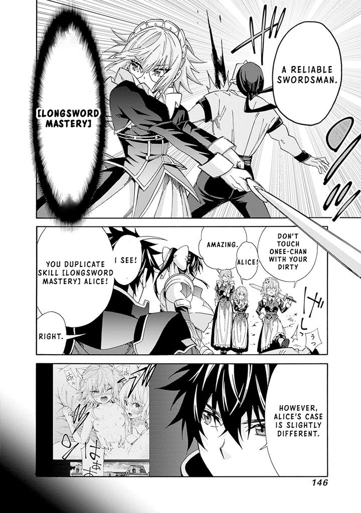 The Best Noble In Another World Chapter 17 9
