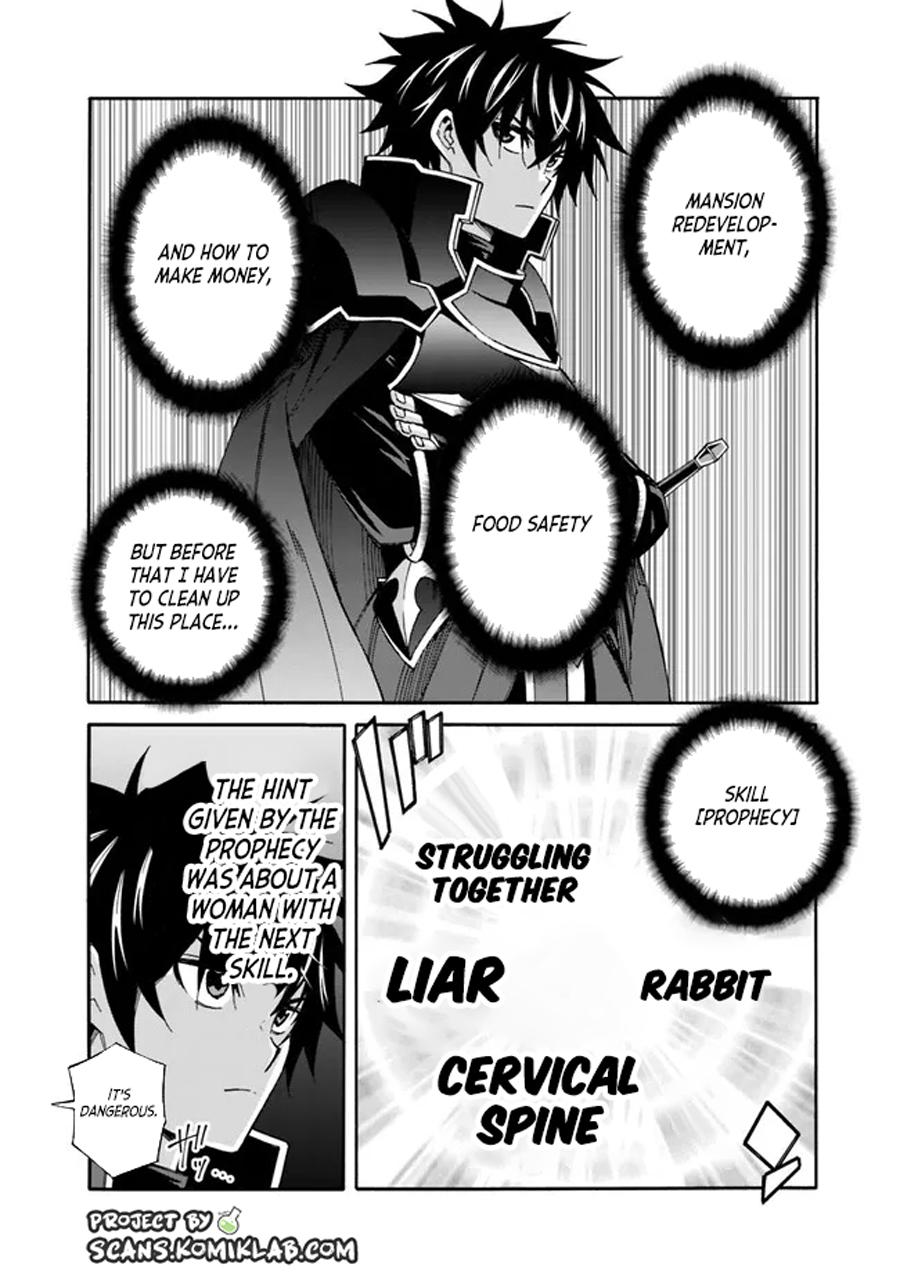 The Best Noble In Another World Chapter 18 7