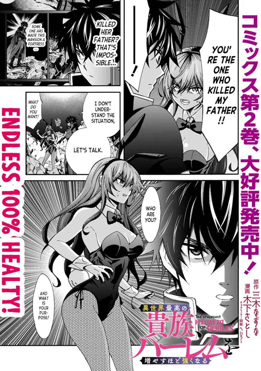 The Best Noble In Another World Chapter 19 2