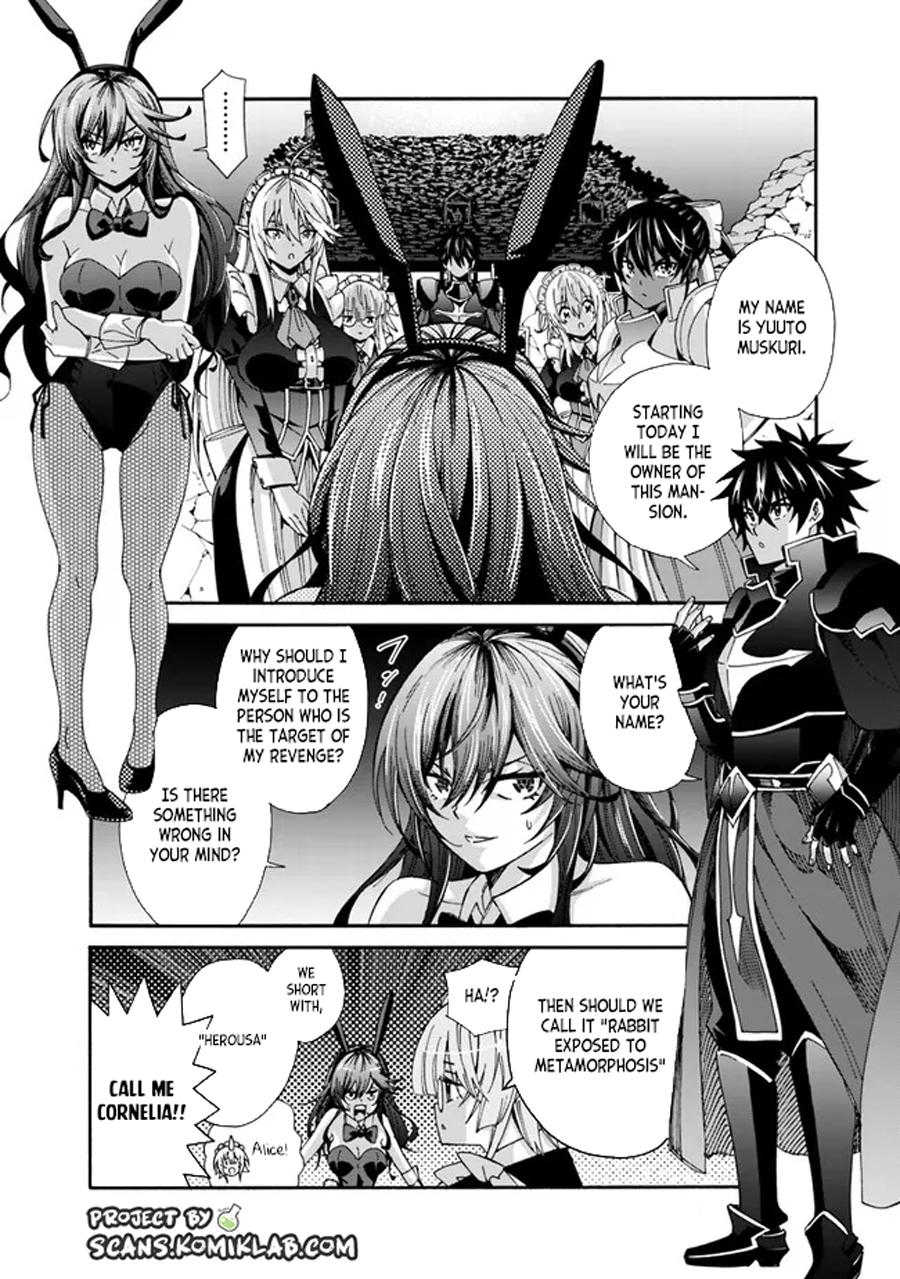 The Best Noble In Another World Chapter 19 3