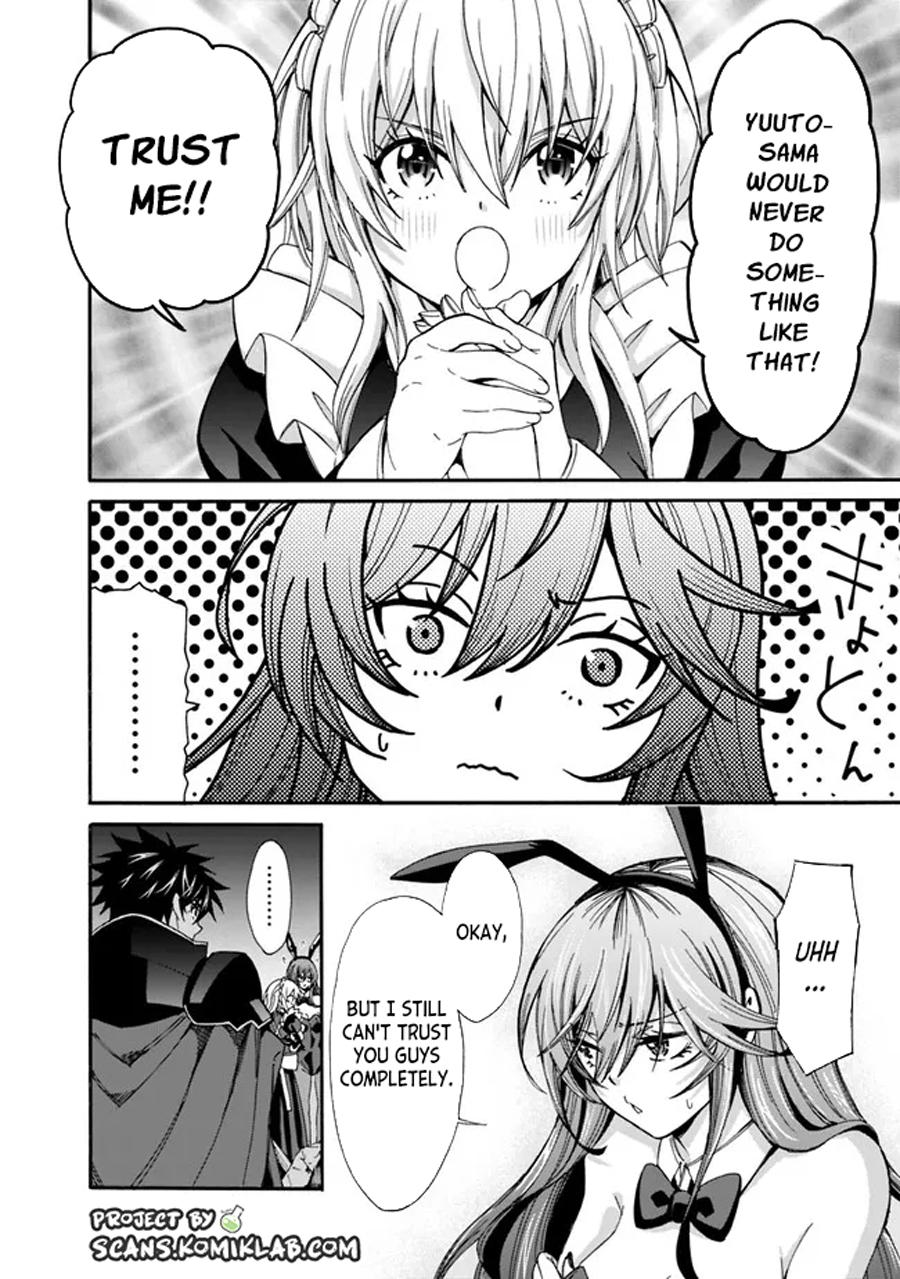 The Best Noble In Another World Chapter 19 7