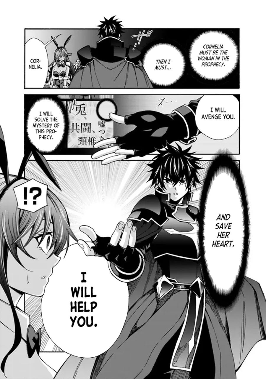 The Best Noble In Another World Chapter 19 8