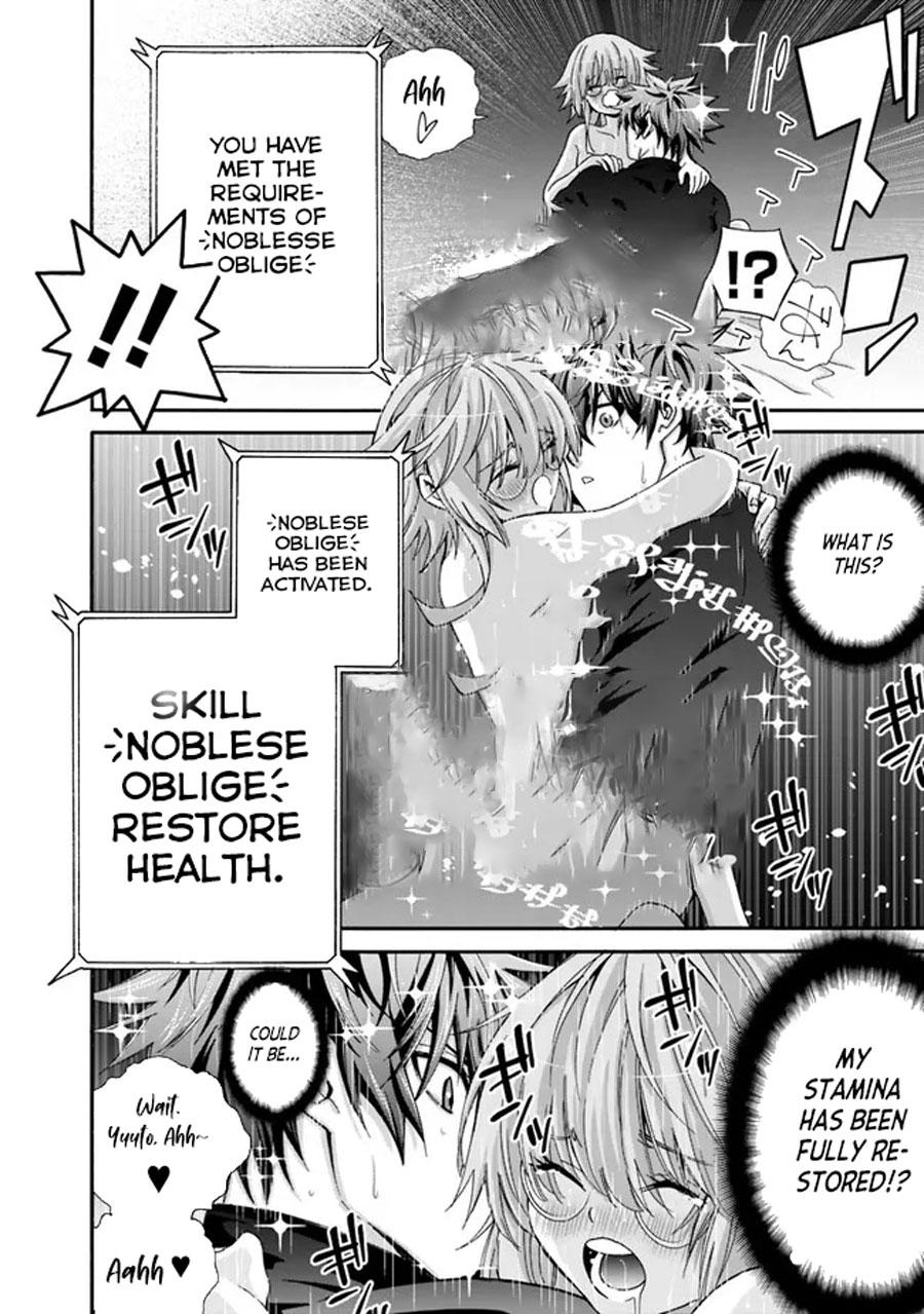 The Best Noble In Another World Chapter 19 15