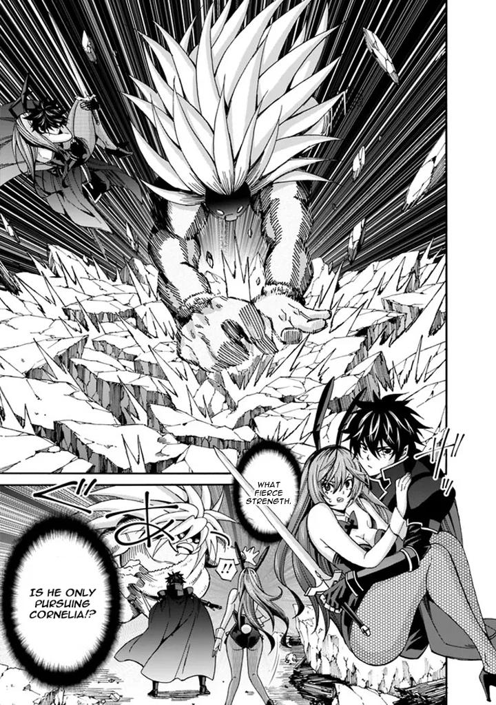 The Best Noble In Another World Chapter 20 14