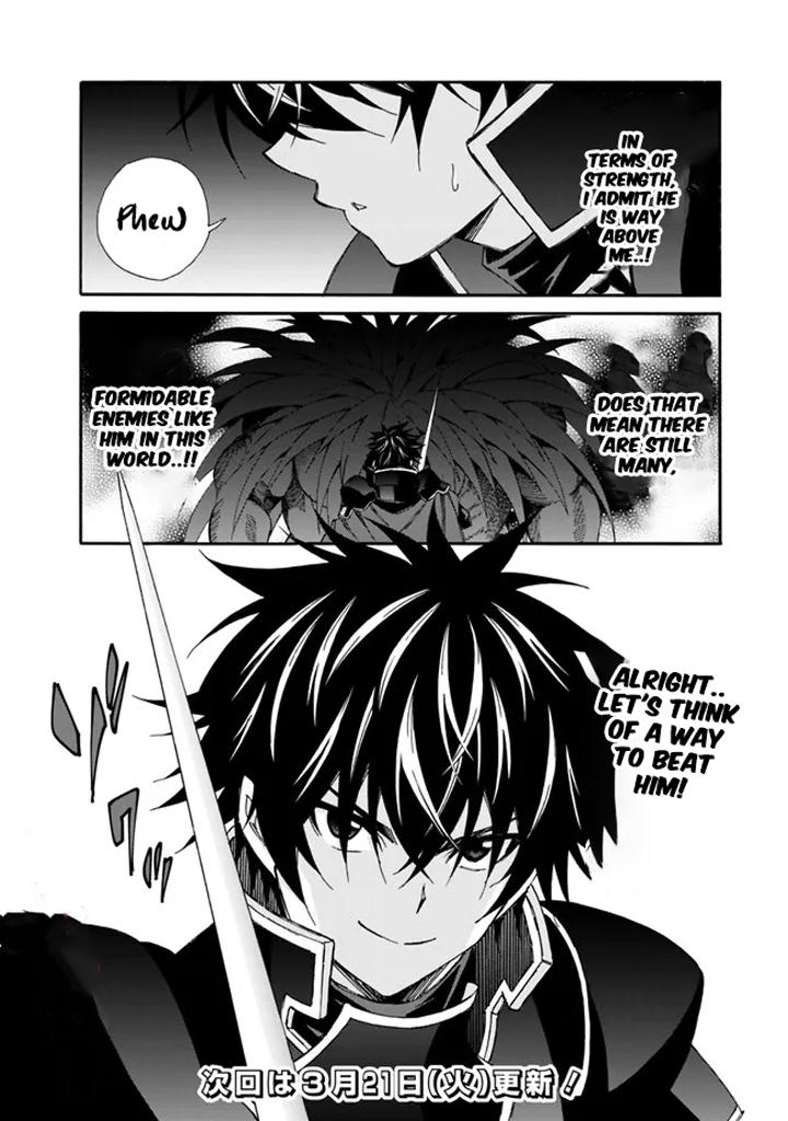 The Best Noble In Another World Chapter 20 16