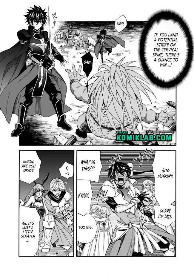 The Best Noble In Another World Chapter 21 5