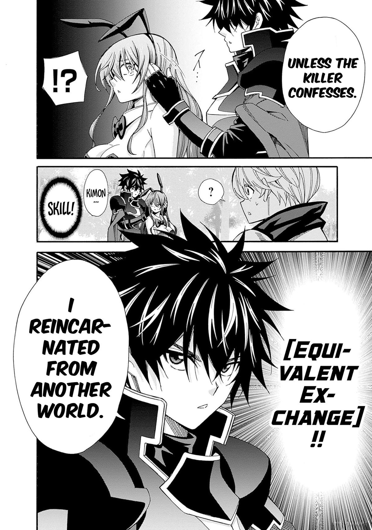 The Best Noble In Another World Chapter 22 17