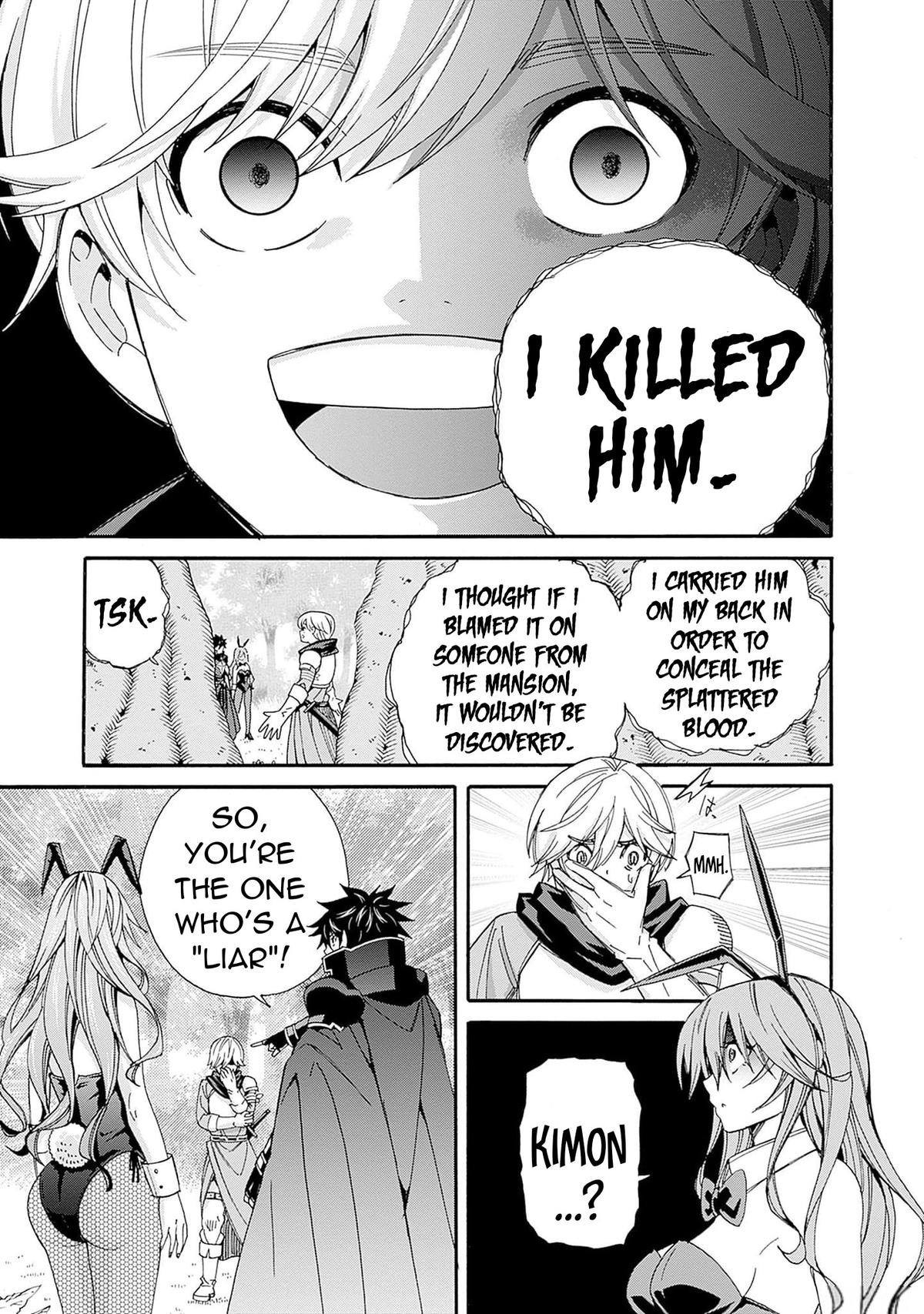 The Best Noble In Another World Chapter 23 6
