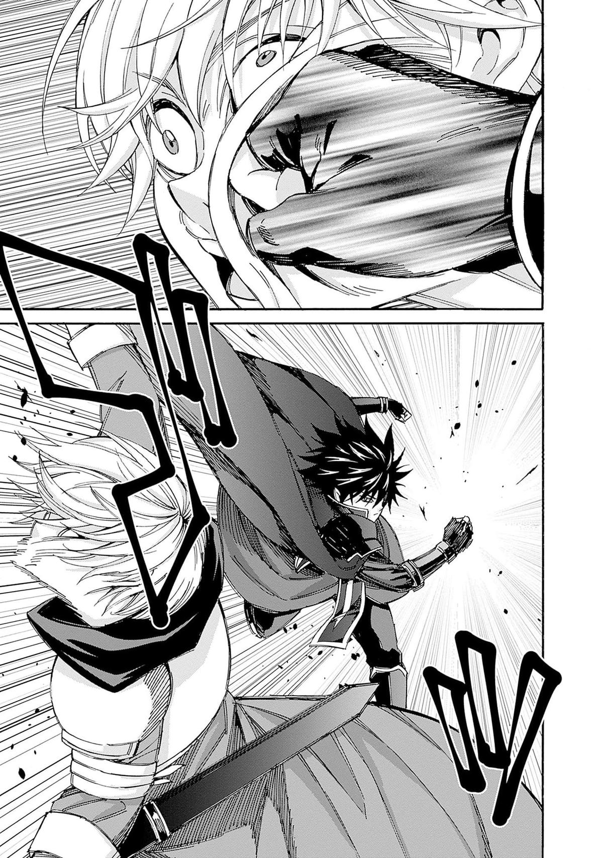 The Best Noble In Another World Chapter 23 14